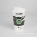 High quality disposable take away coffee tea printed paper cup 16 oz